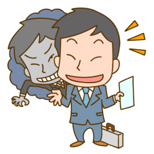 怪しい訪問販売員