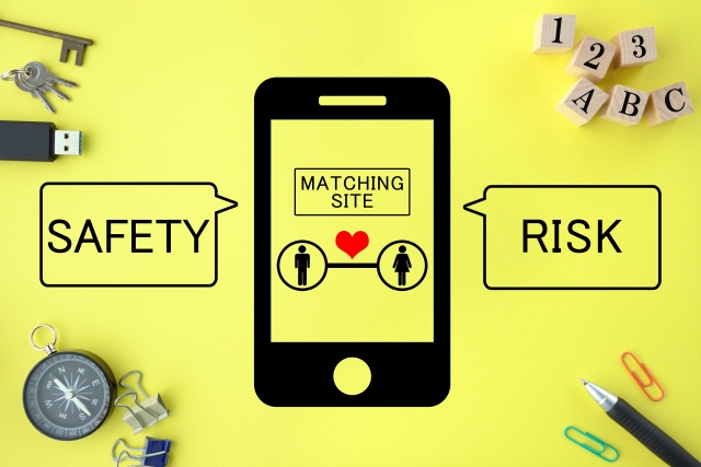 マッチングサイトのリスク